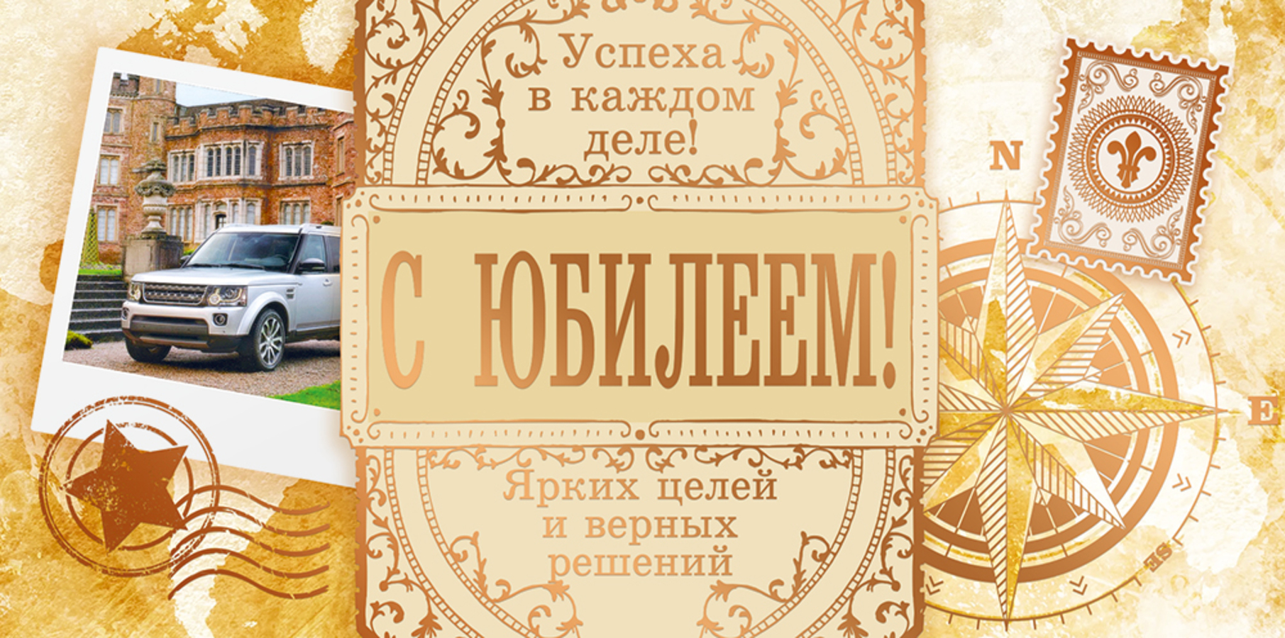 

9.0000939 Конверт для денег Евро С Юбилеем! (муж) С текстом Фольга